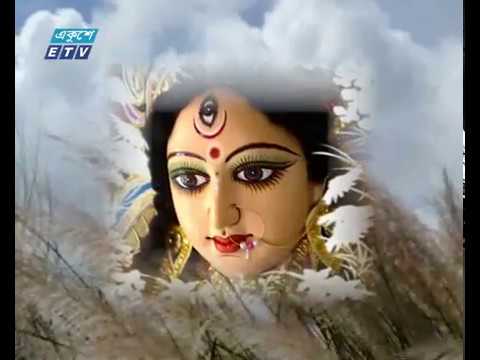 আজ শুভ মহালয়া