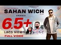 Sahan Wich Shivam Chhimba Sandeep Battu New Punjabi Song In Motion Pictures