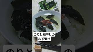 今日の朝ごはん