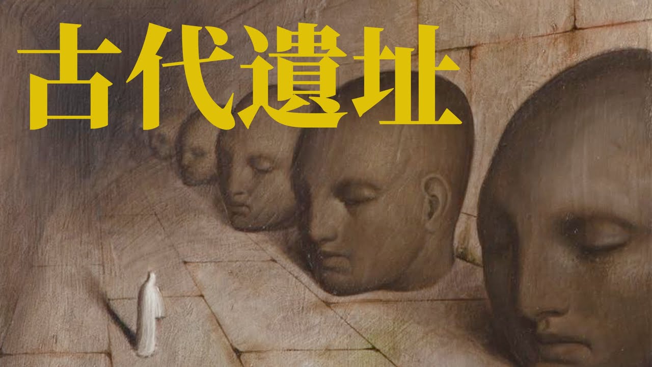 「彩蛋」他有4%的概率找到地下王國「大玄學」｜X博士