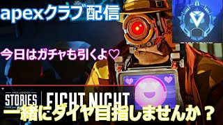 【apexlegends】gotoダイヤ第３回カジュアル配信～ゲスト；iR0hs_mayaさん～