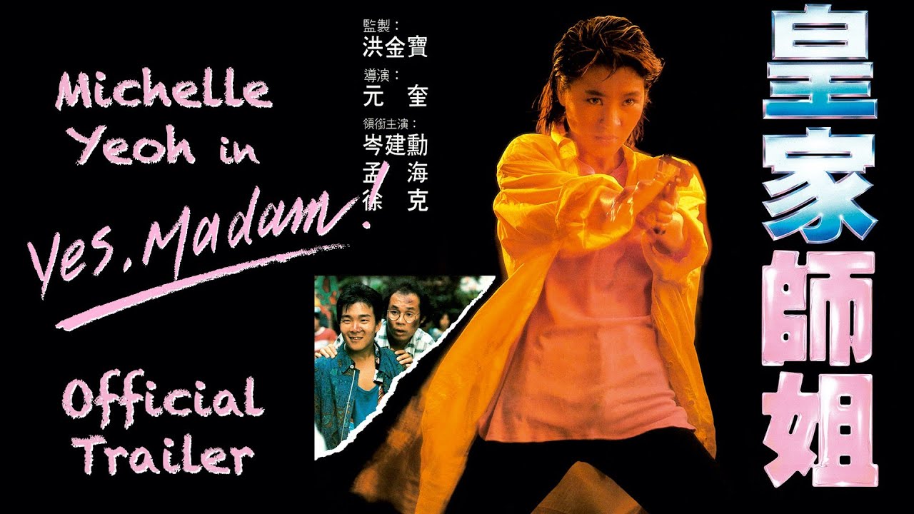 Eureka Classics Trailer [Dubbed]