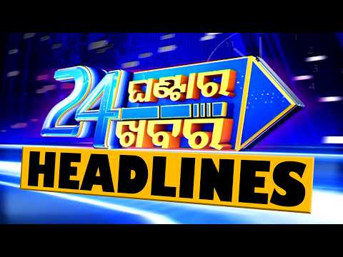 11PM Headlines  | 15th February 2026 | Odisha TV | OTV