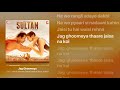 Jag Ghoomeya Lyrics Vishal Shekhar Rahat Fateh Ali Khan Irshad K