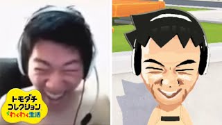 垢BANされる危険性があるモノマネコレクション⑩