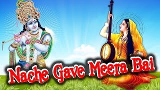 Nache Gave Meera Bai || Latest Shri Krishna Bhajna 2016