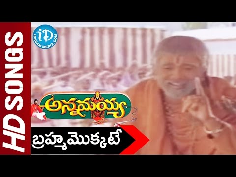 Brahmamokate Video Song - Annamayya Movie || Nagarjuna || Ramya Krishna || Mohan Babu