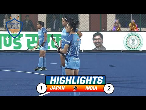 Japan 1 - 2 India | Highlights | Women's Asian Champions Trophy | 31st October 2023
