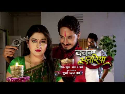 manjit singh rajput dabbang chunarya serial 