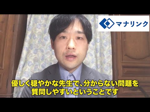 総合経済学科 茨城大学工学部システム工学科A 卒 遠藤オンライン家庭教師