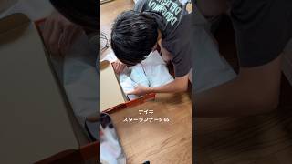 体育祭に向けて新しい靴を買いました！ナイキ スターランナー5 GS HF7004-104 楽天スーパーSALE