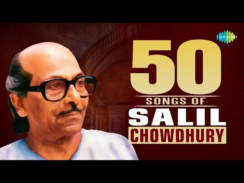 50 Songs Of Salil Chowdhury | সলিল চৌধুরী র ৫০ গান | HD Songs | One Stop Jukebox
