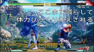 すとご　永遠のブロンズランカー