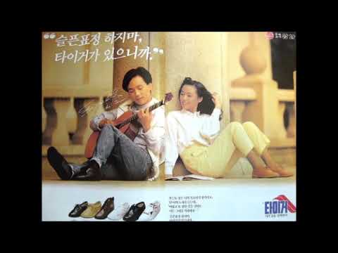 1988 MBC 강변가요제 예선 - 아기천사 '기다림은 사랑의 시작이야' (신해철 1집 '슬픈표정 하지 말아요' 원곡)