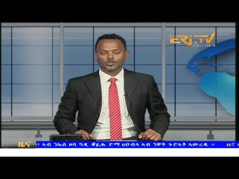 Evening News in Tigrinya for March 26, 2024 - ERi-TV, Eritrea