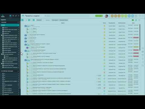 Видео MAS Project