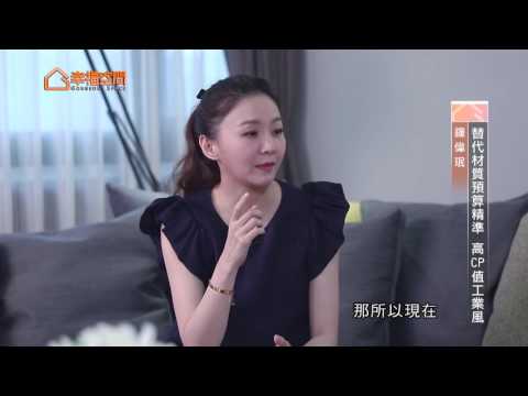 替代材質精省預算 高CP值工業風