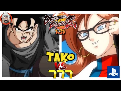 DBFZ Tako vs 777 - (GogetaSSB, Vegito, Gohan) vs (GogetaSSB, A21LC, Vegito) Ver 1.31