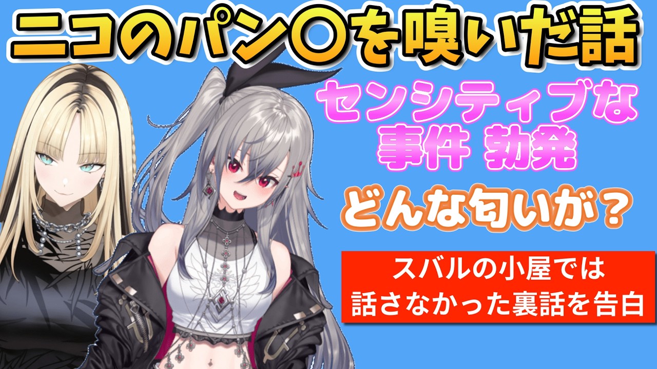 YouTubeサムネイル
