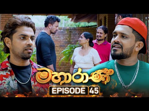 Mahaarani (මහාරාණි) | Episode 45 | 26th September 2025