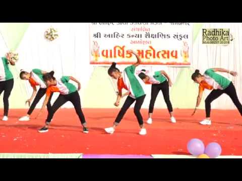 TERI MITTI-KESARI | AHIR KANYA CHHATRALAY JAMANAGAR | ANNUAL FUNCTION 2020-21 | KESARI SONG