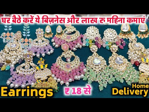 2023 jewelry trends | Wedding Jewellery | Best artificial jewellery shop sadar bazar Delhi | kundan