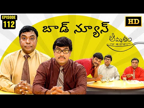 Amrutham Serial and 2 more