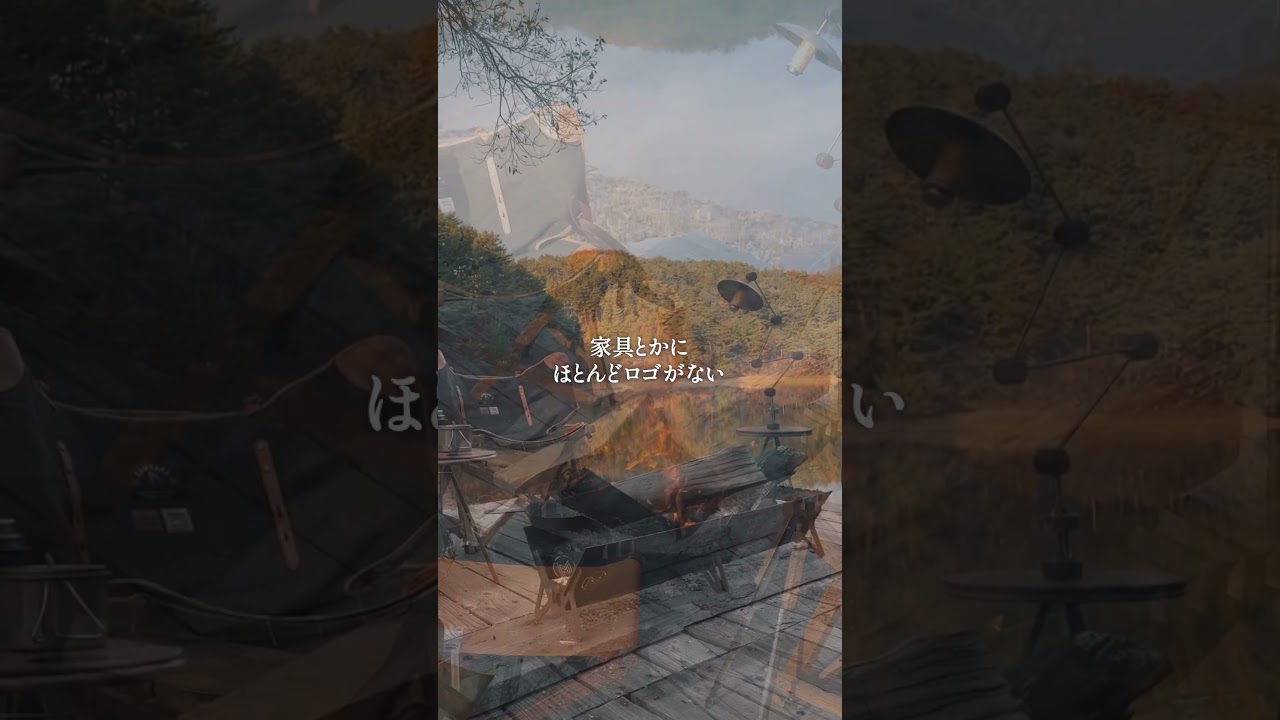 普段メディアに出ないガレージブランドの秘密基地に行ってみた 【本編はプロフィール欄より】 #キャンプ #ガレージブランド