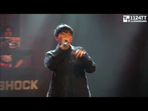 170528 인기가요 - 창모 (밝히는 것들4)