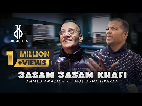 Ahmed Amazian ft. Mustapha Tirakaa - 3asam 3asam Khafi (Official Music Video) 2025