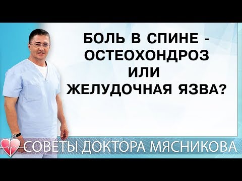 Радикулит поясничный лечение и лекарства Бандаж косынка на локтевой сустав детский купить