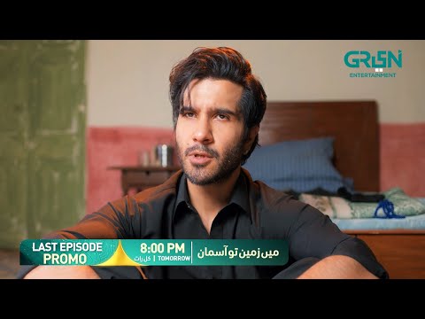 Main Zameen Tu Aasmaan Last Ep 40 Promo | Tomorrow 8:00 PM | Feroze Khan - Hiba Bukhari | Green TV