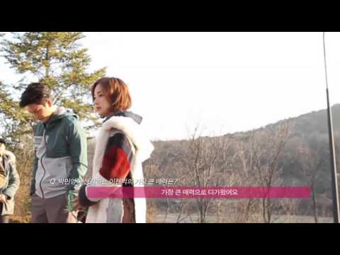 Park Min Young and Seo In Guk for ISENBERG S/S 2015