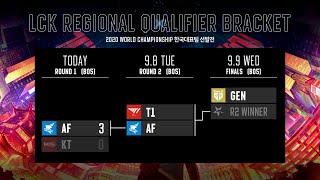 [電競] 2020 LCK Regional Qualifier - Round2