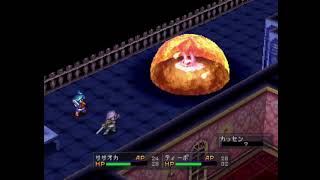 【この物語を】ブレス オブ ファイア３実況プレイ5[【竜に捧ぐ】