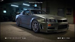 NFS2015 頭文字D登場車種解説動画(SKYLINE GT-R BNR34)