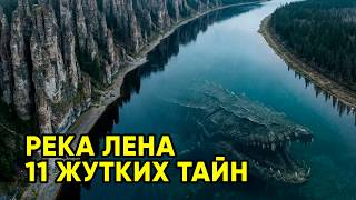 Why the Lena River is the Scariest River in the World