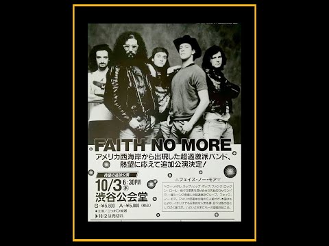 Faith No More - Japanese Arithmetic 1991 (Complete Bootleg)