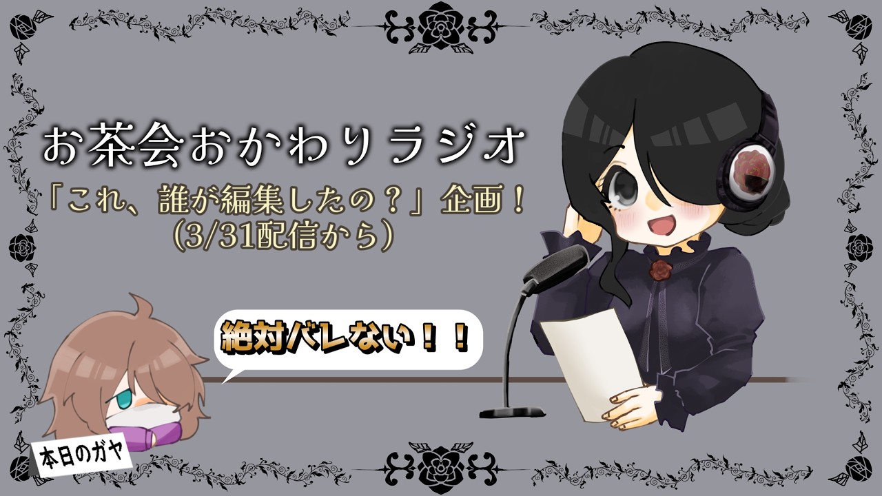 YouTubeサムネイル