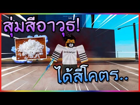 Ro Ghoulส มส คว นเก Vse Video Po Tegu Na Igrovoetv Online - Live Live Roblox Ro Ghoul Ep 76 ส มส ยาวๆคร บว นน ม ก จกรรม Live Live Roblox Ro Ghoul Ep 76 ส มส ยาวๆคร บว นน ม ก จกรรม - Ro Ghoulส มส คว นเก Vse Video Po Tegu Na Igrovoetv Online
