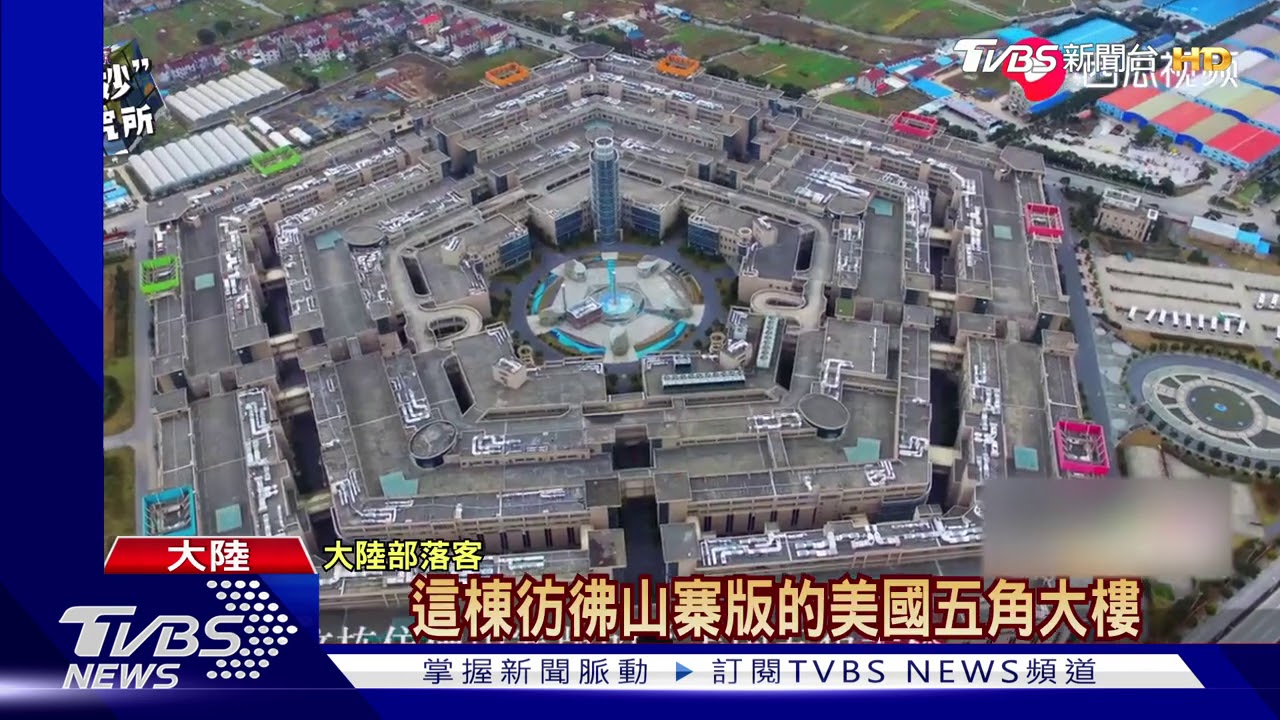 說好的生態？　陸媒直擊崇明島濫建「空城」