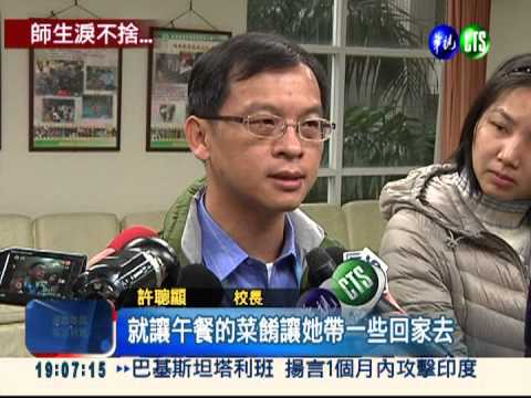 3兄弟命喪火窟 師生哀痛不捨