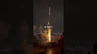 ドイツで初めて年を越してみた2026 #海外生活 #年越し #ドイツ #ドイツ暮らし #ドイツワーホリ #花火 #2026 #happynewyear #fireworks