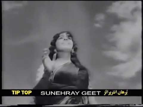 KABHI TU TUM KO YAAD AAIYEINGI [HD SONG] ... Chakori / چکوری (Love Bird) - Pakistani Urdu  movie