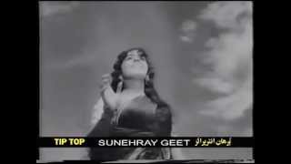 Download lagu KABHI TU TUM KO YAAD AAIYEINGI [HD SONG] ... Chakori / چکوری (Love Bird) - Pakistani Urdu  movie mp3