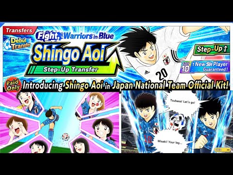 🔴FIGHT, WARRIORS IN BLUE ⚽️SHINGO AOI⚽️ STEP UP TRANSFER🔴CAPTAIN TSUBASA DREAM TEAM
