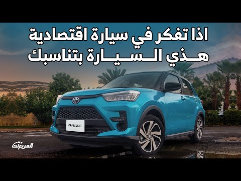 Watch Video