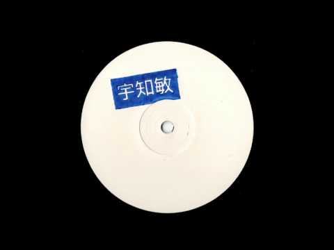 A. Uchitoshi 2 - Teichō [UCHITOSHI2]