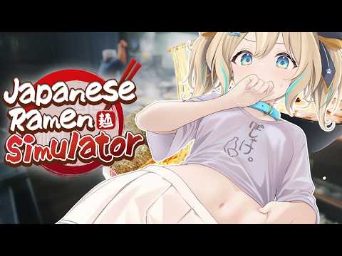 【Japanese Ramen Simulator】「うまい店」を目指してこそプロなのだ。【 天晴ひなた / WeatherPlanet 】