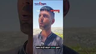 צפו: סרטון מהקול היהודי (חדשות הקול היהודי) - התמונה מוצגת ישירות מתוך אתר האינטרנט יוטיוב. זכויות היוצרים בתמונה שייכות ליוצרה. קישור קרדיט למקור התוכן נמצא בתוך דף הסרטון צפו: סרטון מהקול היהודי (חדשות הקול היהודי) - התמונה מוצגת ישירות מתוך אתר האינטרנט יוטיוב. זכויות היוצרים בתמונה שייכות ליוצרה. קישור קרדיט למקור התוכן נמצא בתוך דף הסרטון